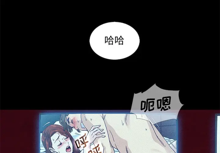 坏血[顶通]韩漫全集-第 17 话无删减无遮挡章节图片 