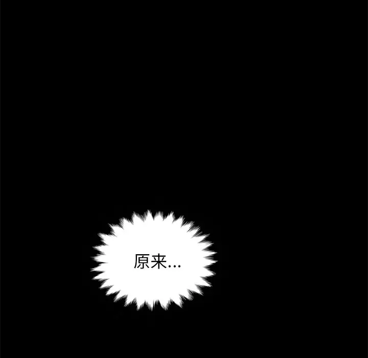 坏血[顶通]韩漫全集-第 17 话无删减无遮挡章节图片 