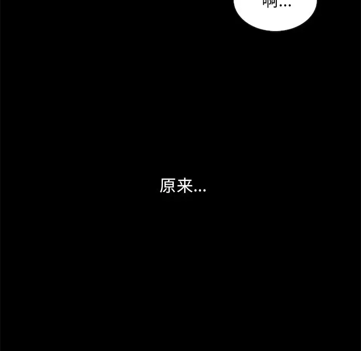 坏血[顶通]韩漫全集-第 17 话无删减无遮挡章节图片 