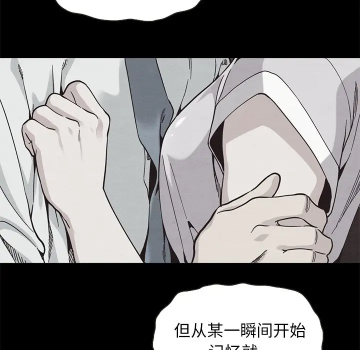 坏血[顶通]韩漫全集-第 17 话无删减无遮挡章节图片 