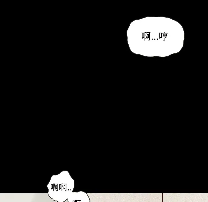 坏血[顶通]韩漫全集-第 17 话无删减无遮挡章节图片 