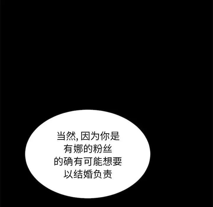 坏血[顶通]韩漫全集-第 18 话无删减无遮挡章节图片 