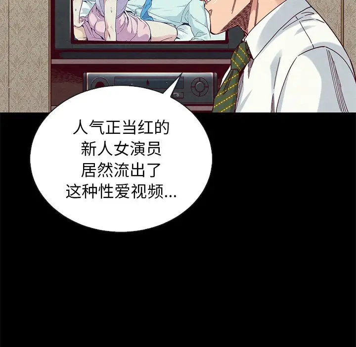 坏血[顶通]韩漫全集-第 18 话无删减无遮挡章节图片 