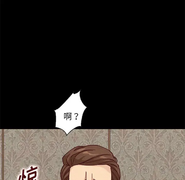 坏血[顶通]韩漫全集-第 18 话无删减无遮挡章节图片 