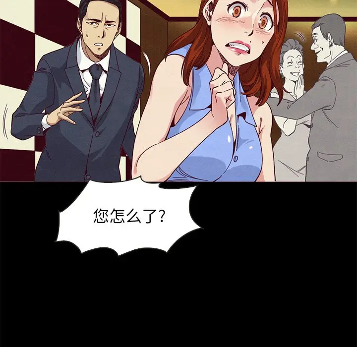 坏血[顶通]韩漫全集-第 18 话无删减无遮挡章节图片 
