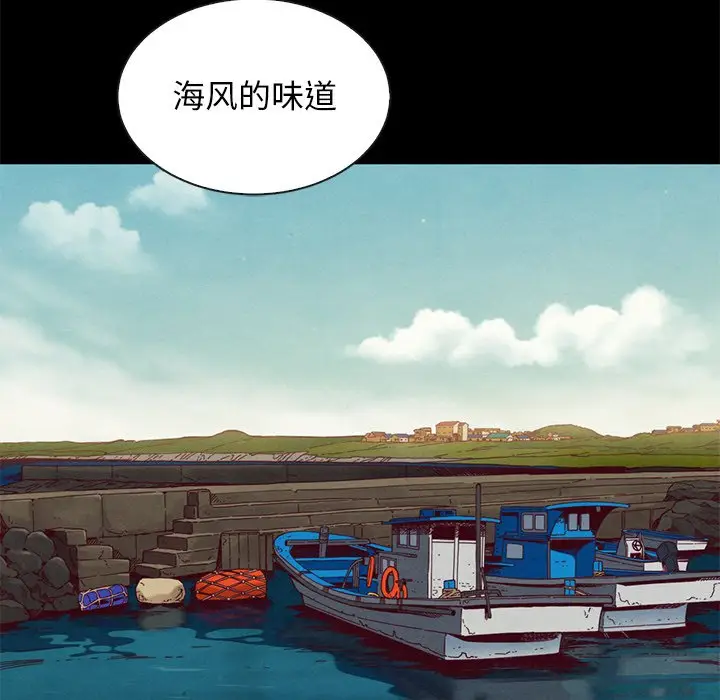 坏血[顶通]韩漫全集-第 18 话无删减无遮挡章节图片 