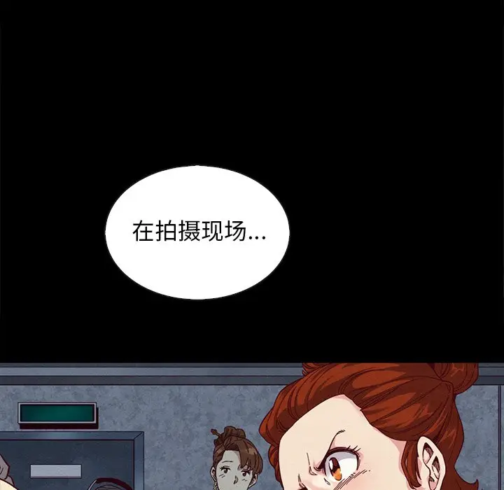 坏血[顶通]韩漫全集-第 18 话无删减无遮挡章节图片 