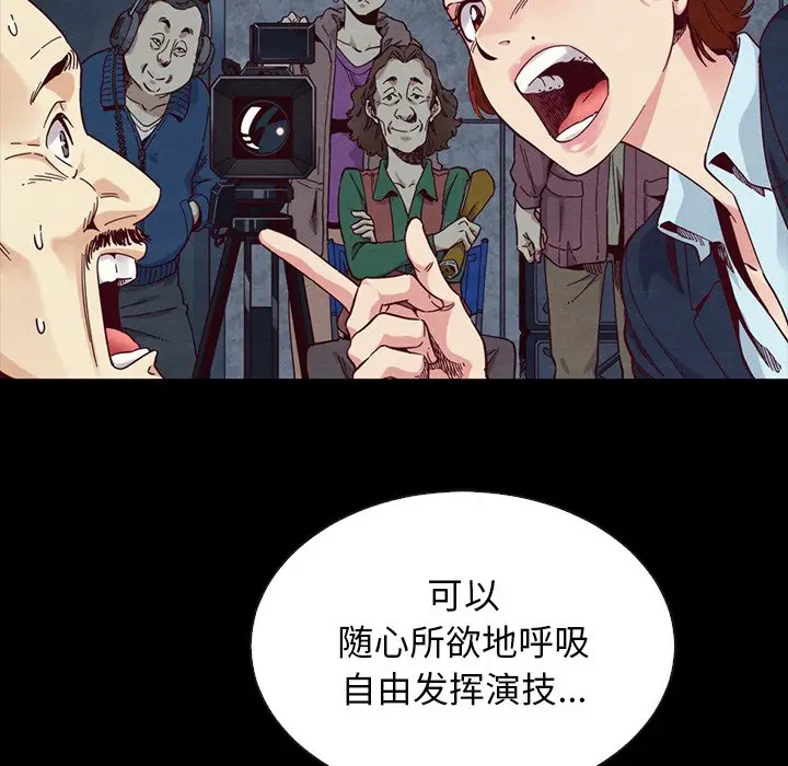 坏血[顶通]韩漫全集-第 18 话无删减无遮挡章节图片 
