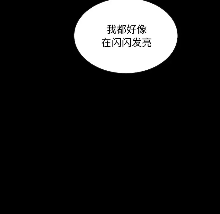 坏血[顶通]韩漫全集-第 18 话无删减无遮挡章节图片 