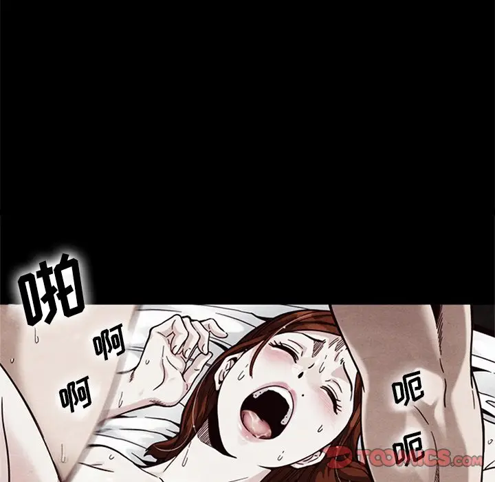 坏血[顶通]韩漫全集-第 18 话无删减无遮挡章节图片 