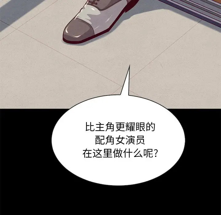 坏血[顶通]韩漫全集-第 19 话无删减无遮挡章节图片 