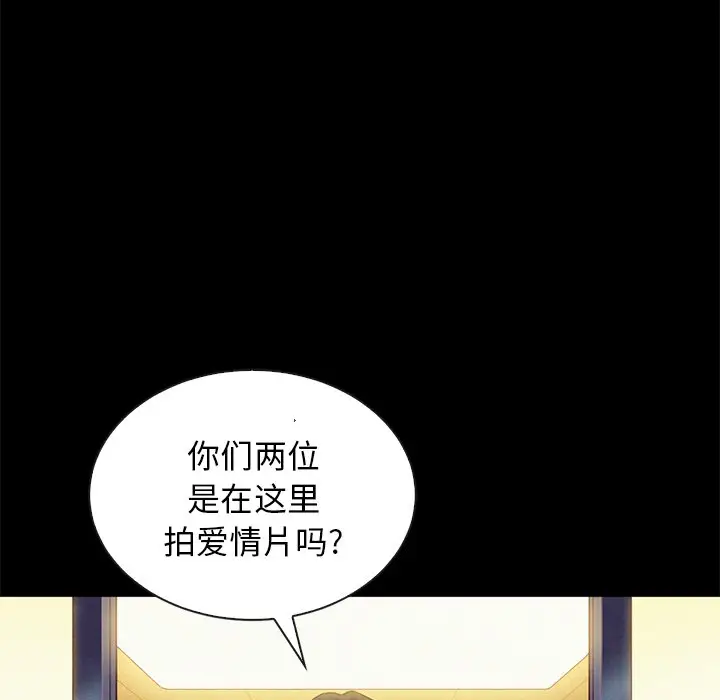坏血[顶通]韩漫全集-第 19 话无删减无遮挡章节图片 