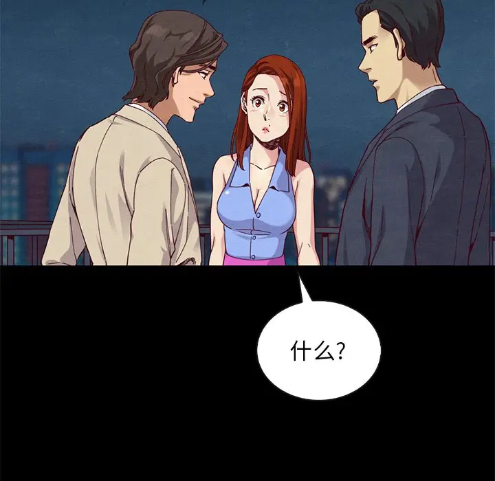 坏血[顶通]韩漫全集-第 19 话无删减无遮挡章节图片 