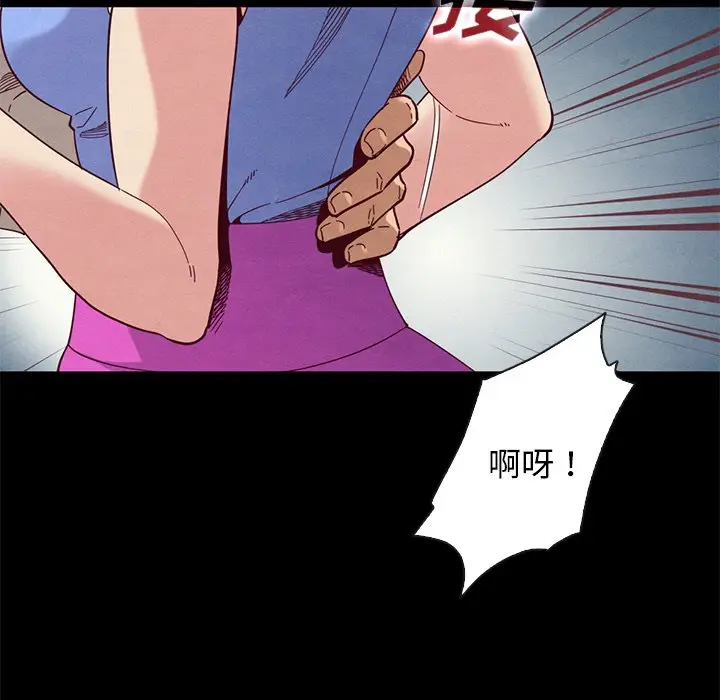 坏血[顶通]韩漫全集-第 19 话无删减无遮挡章节图片 