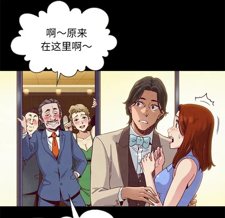 坏血[顶通]韩漫全集-第 19 话无删减无遮挡章节图片 