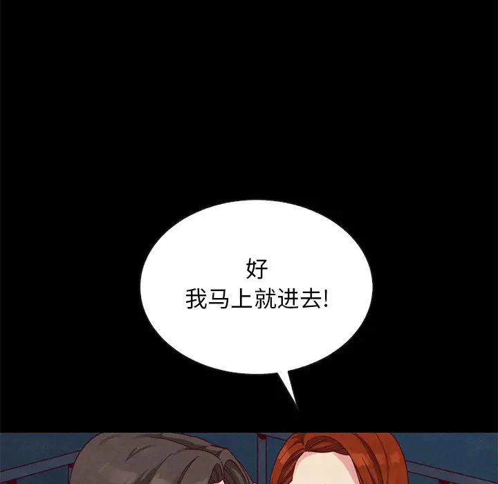坏血[顶通]韩漫全集-第 19 话无删减无遮挡章节图片 