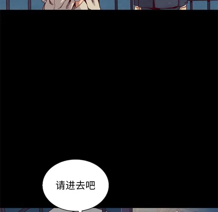 坏血[顶通]韩漫全集-第 19 话无删减无遮挡章节图片 