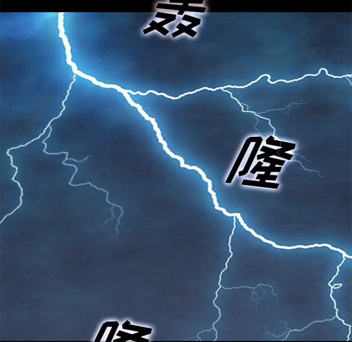 坏血[顶通]韩漫全集-第 19 话无删减无遮挡章节图片 