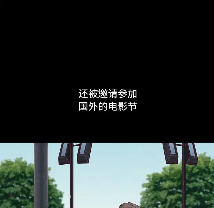 坏血[顶通]韩漫全集-第 19 话无删减无遮挡章节图片 