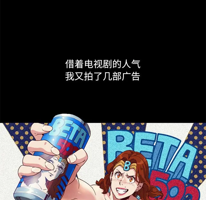 坏血[顶通]韩漫全集-第 19 话无删减无遮挡章节图片 