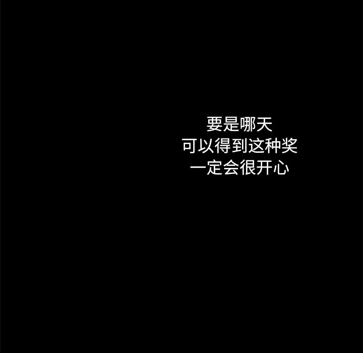 坏血[顶通]韩漫全集-第 19 话无删减无遮挡章节图片 