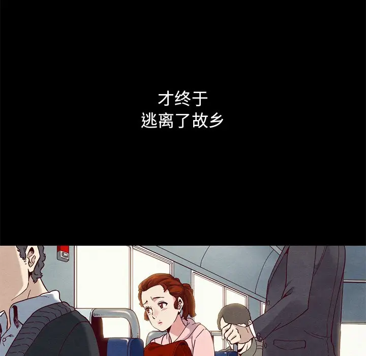 坏血[顶通]韩漫全集-第 19 话无删减无遮挡章节图片 