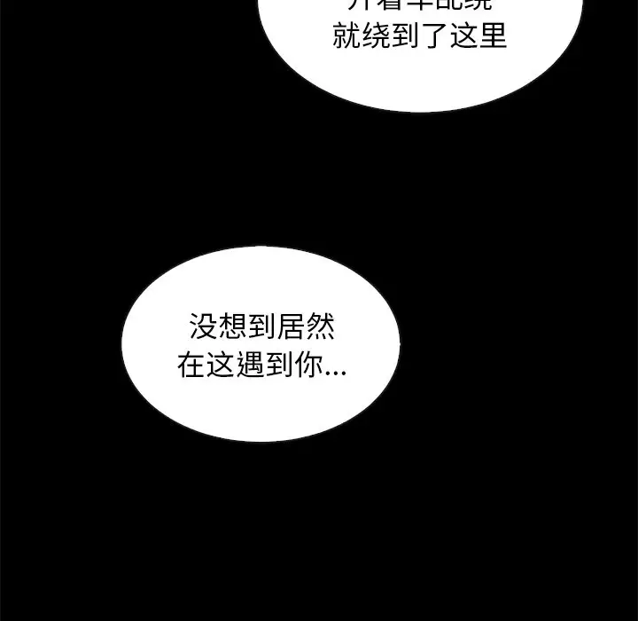 坏血[顶通]韩漫全集-第 19 话无删减无遮挡章节图片 