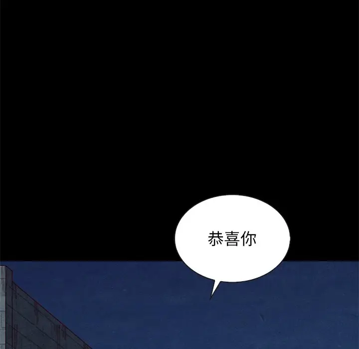 坏血[顶通]韩漫全集-第 19 话无删减无遮挡章节图片 