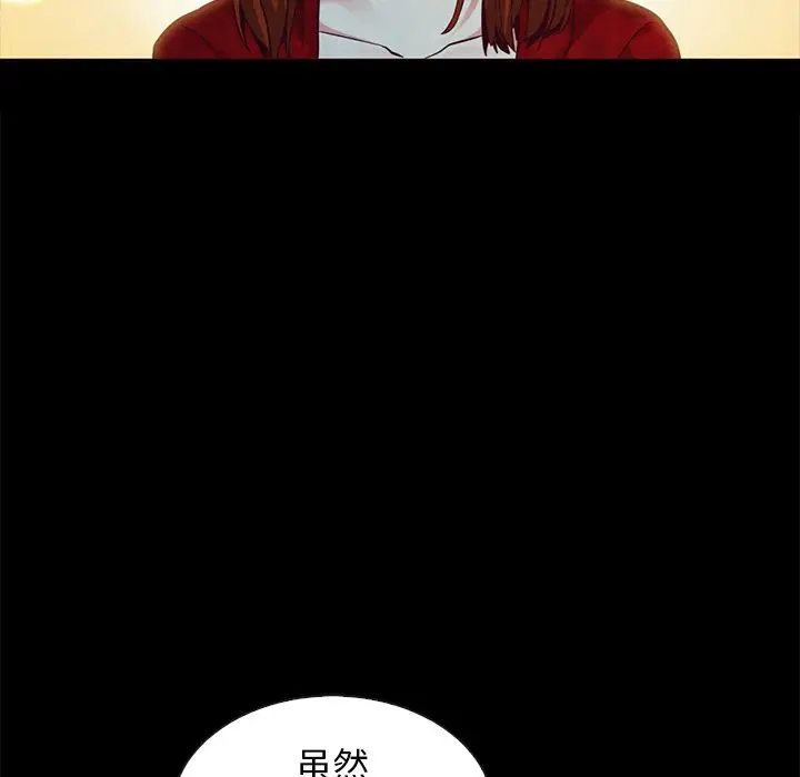 坏血[顶通]韩漫全集-第 20 话无删减无遮挡章节图片 