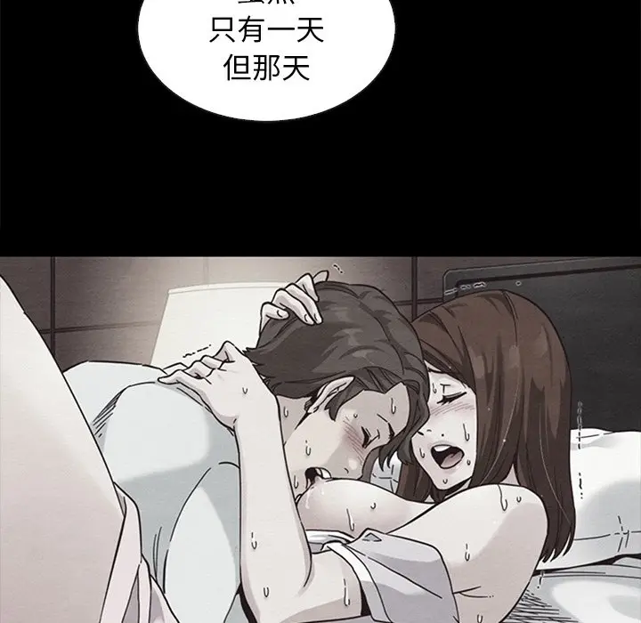 坏血[顶通]韩漫全集-第 20 话无删减无遮挡章节图片 