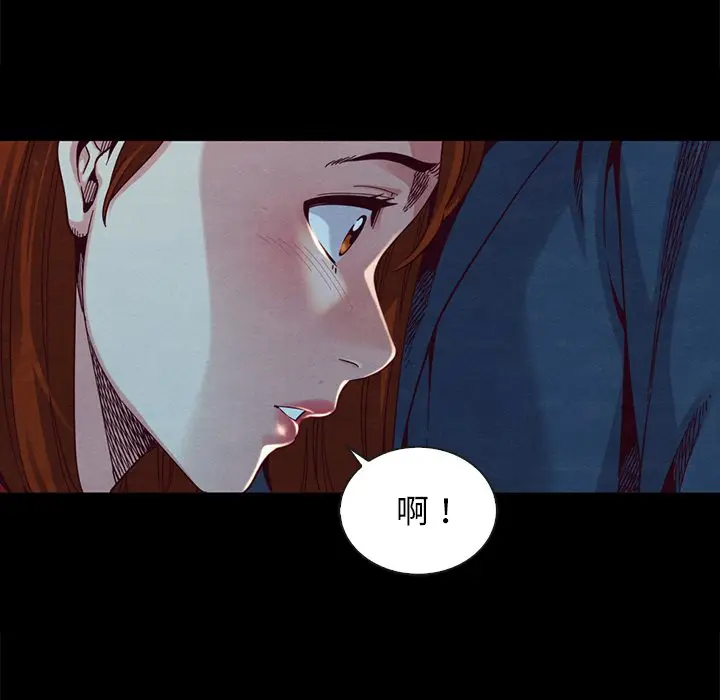 坏血[顶通]韩漫全集-第 20 话无删减无遮挡章节图片 