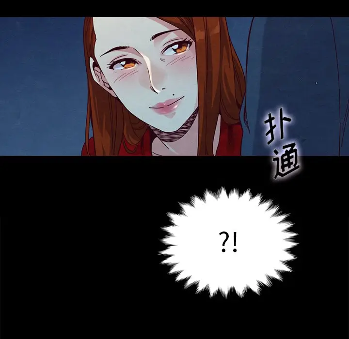 坏血[顶通]韩漫全集-第 20 话无删减无遮挡章节图片 