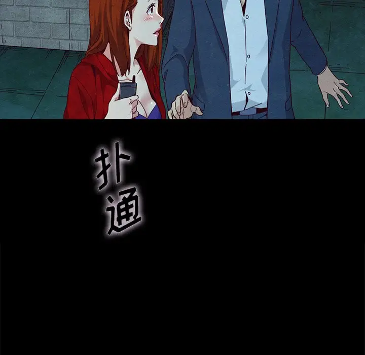 坏血[顶通]韩漫全集-第 20 话无删减无遮挡章节图片 
