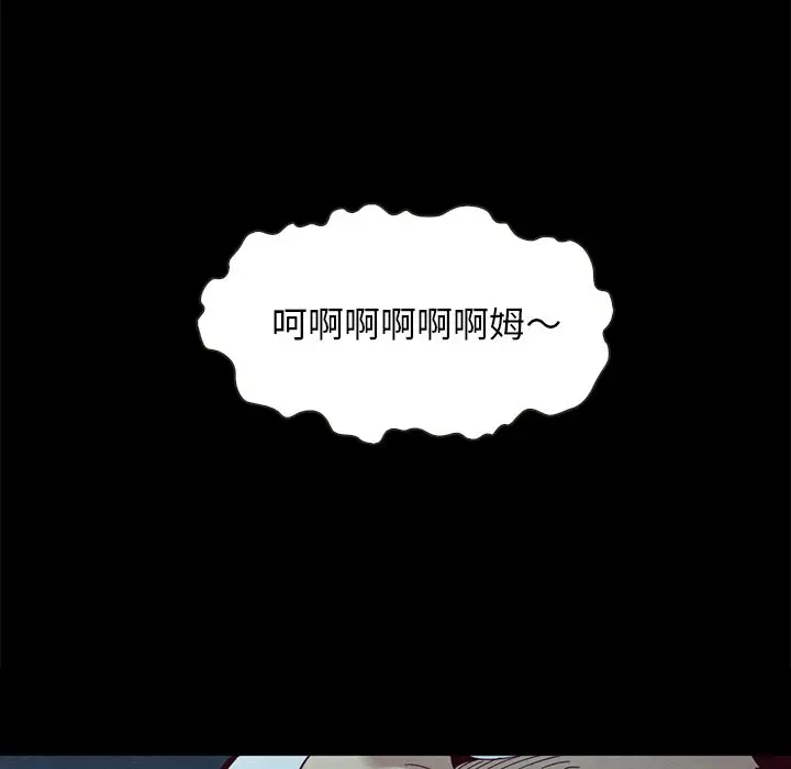 坏血[顶通]韩漫全集-第 20 话无删减无遮挡章节图片 