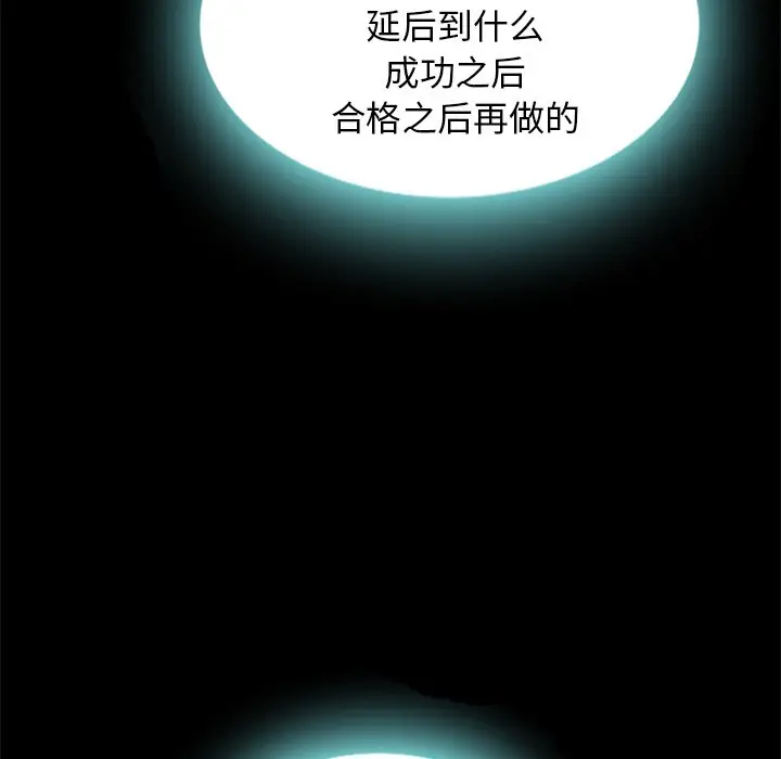 坏血[顶通]韩漫全集-第 20 话无删减无遮挡章节图片 
