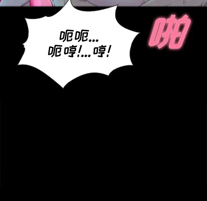 坏血[顶通]韩漫全集-第 20 话无删减无遮挡章节图片 
