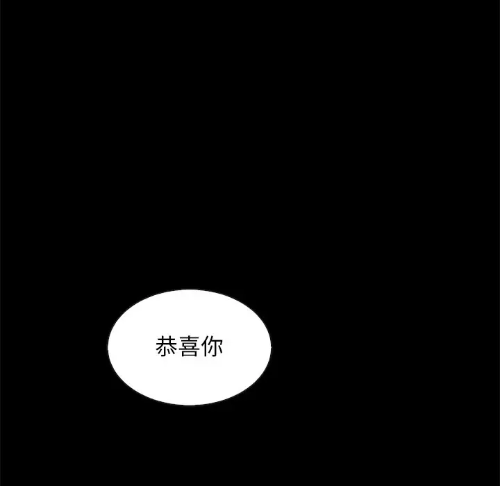 坏血[顶通]韩漫全集-第 20 话无删减无遮挡章节图片 