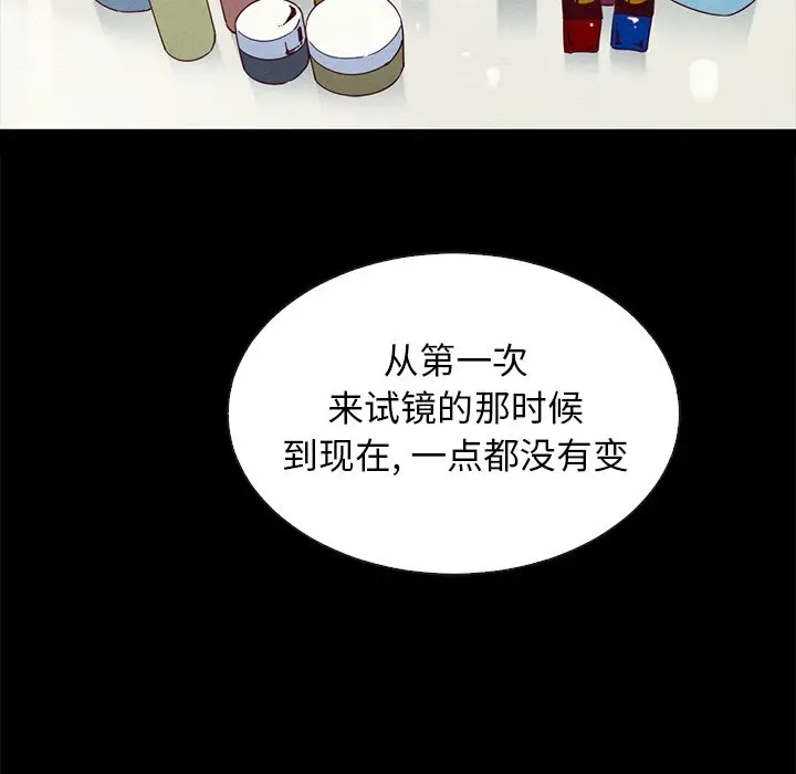 坏血[顶通]韩漫全集-第 20 话无删减无遮挡章节图片 