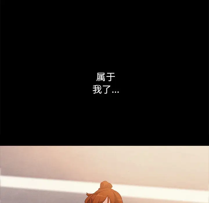 坏血[顶通]韩漫全集-第 20 话无删减无遮挡章节图片 