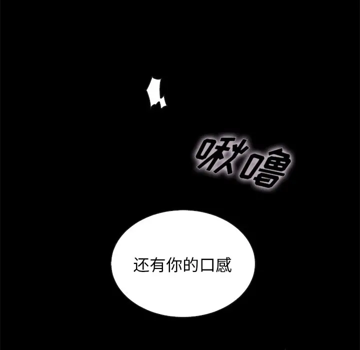 坏血[顶通]韩漫全集-第 20 话无删减无遮挡章节图片 