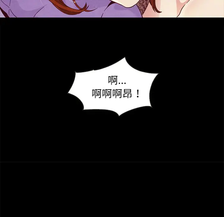 坏血[顶通]韩漫全集-第 20 话无删减无遮挡章节图片 