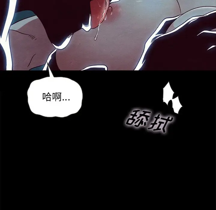 坏血[顶通]韩漫全集-第 22 话无删减无遮挡章节图片 