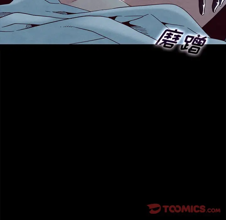 坏血[顶通]韩漫全集-第 22 话无删减无遮挡章节图片 