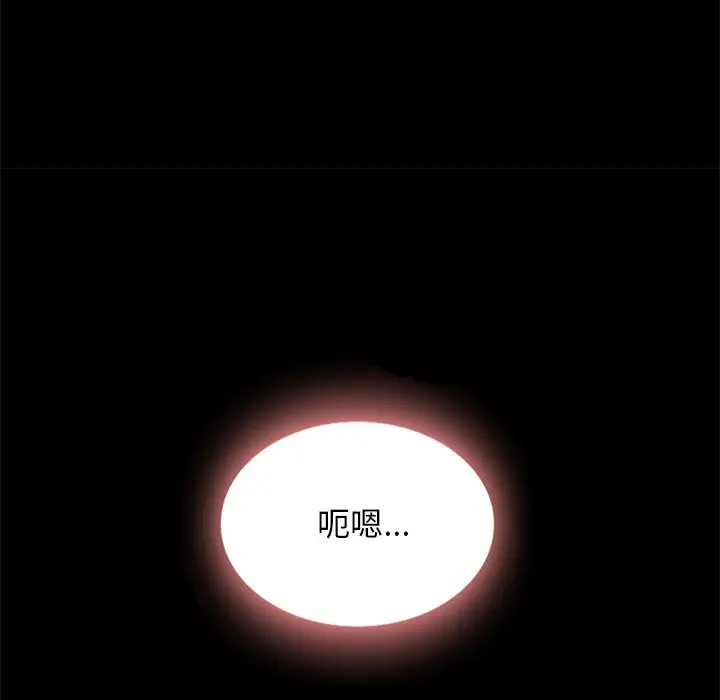 坏血[顶通]韩漫全集-第 22 话无删减无遮挡章节图片 