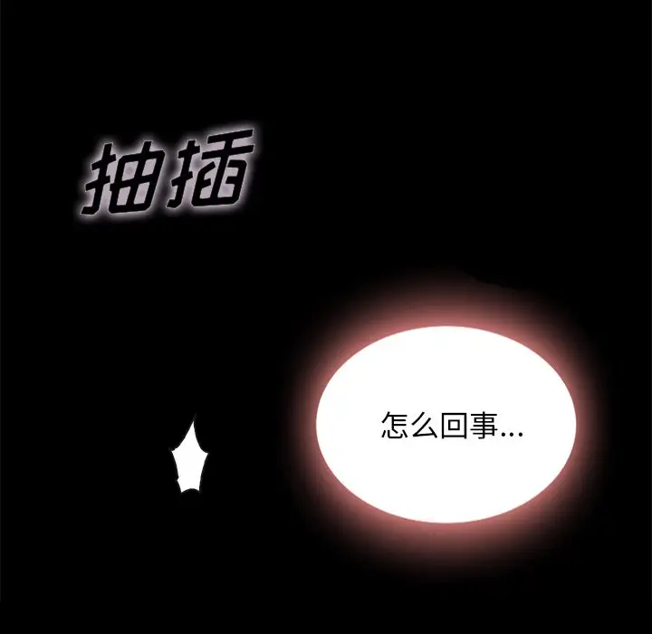 坏血[顶通]韩漫全集-第 22 话无删减无遮挡章节图片 
