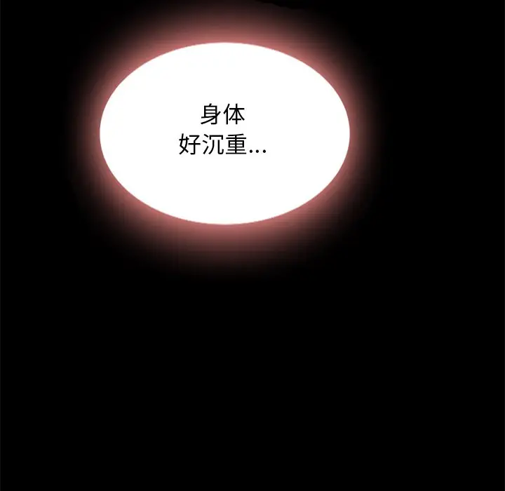 坏血[顶通]韩漫全集-第 22 话无删减无遮挡章节图片 