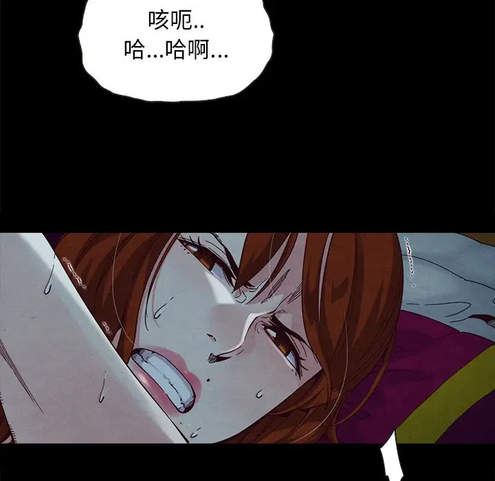 坏血[顶通]韩漫全集-第 22 话无删减无遮挡章节图片 