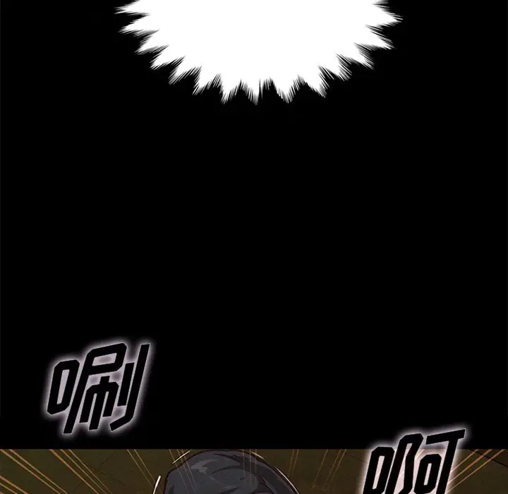 坏血[顶通]韩漫全集-第 22 话无删减无遮挡章节图片 