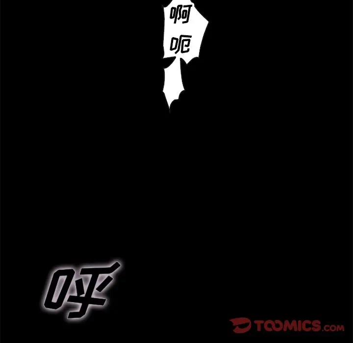 坏血[顶通]韩漫全集-第 22 话无删减无遮挡章节图片 