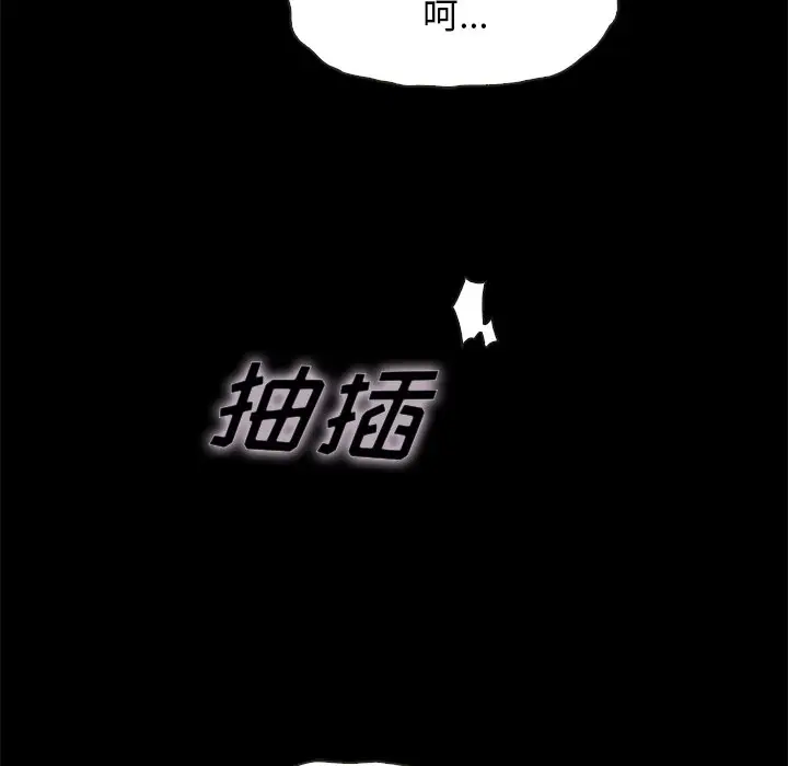 坏血[顶通]韩漫全集-第 22 话无删减无遮挡章节图片 